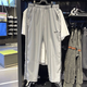 Nike (Nike) Pantalon de survêtement Pantalon masculin 2025 Spring Nouveau Tri tricot Training Training Contrôle et pantalon DM6627-073 Gray M M