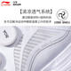 
Li Ning's new badminton shoes floor-mounted flight 3LITE 2MAX professional full-leg shock absorbing comfortable breathable sports shoes floor-mounted flight 2max white [standard last] 41 (255mm)