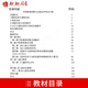 
Preparing for the 2025 genuine self-study textbook 12344 12344 Preschool education policies and regulations 2015 Higher Education Press edited by Yang Lijun Preschool education major (junior college) 12344 [Textbook] 1 book