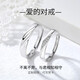 Farcoko brand PT950 platinum couple ring, a pair of wedding rings for girlfriend and wife, birthday and Valentine's Day gift, platinum model - couple's ring in love together