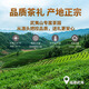 传奇会乌龙茶 武夷岩茶 大红袍特级250g中火礼盒装茶叶送礼礼品