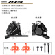 Okivico Shimano 105R7000/R7020 Kit 211 Aceite de autopista DISCO DE EL DISCURA FRENTE ACTUALIZACIÓN DE TRANSMISIÓN GRANDE