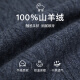 鹿王（KING DEER）【秋冬款】100%山羊绒衫男加厚毛衣圆领亲肤保暖休闲简约日常百搭 钴蓝色 L