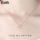 Eoth18K gold Möbius ring necklace for women interlocking color gold clavicle chain rose gold pendant 2022 new style birthday gift for girlfriend on Valentine's Day 520 gift 18K rose gold Möbius ring necklace + certificate