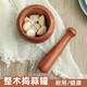 Wooden manual garlic masher, crushed garlic press, garlic mashing jar, medicine jar, grinding bowl, garlic mortar, mahogany wooden garlic mashing jar, small