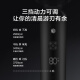 京东京造智能数显三头剃须刀便携款 长续航便携剃须刀电动刮胡刀电动剃须刀旋转式可水洗父亲节礼物生日