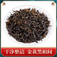 Known New Tea Jinjunmei Black Tea Strong Flavor Wuyi Authentic Jinjunmei 2024 Independent Small Packet Bulk Pack 2 Boxes 500g (100 Packs