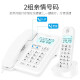 Philips (PHILIPS) DCTG167 cordless base phone office home phone supports hands-free calling/three-way calling/screen backlight white one to two