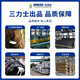 
SanLUX triangular belt C type industrial rubber belt complete transmission belt anti-slip harvester belt C6500