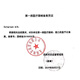 康乐保 Coloplast 胜舒Mio深凸 16961二件式造口袋软凸底盘适配11453 【推荐】5个Mio深凸底盘16961