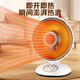 Xiaomi Buyi Small Sun Heater Home Energy-Saving Electric Fan Desktop Stove Bedroom Heater Student Dormitory Electric Heater Bathroom Cold Winter Artifact Tip-Off Power-Off Mini Portable 98% Choose 600W - Carbon Fiber Heating + Tip-Off Power-Off Protection
