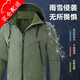 Chengmo (CHENGMO) winter camouflage work clothes set for men plus velvet thickened warm and cold-proof outdoor labor-insured cotton clothing wear-resistant workwear customization [686 black plus velvet] waterproof charge set 175/XL recommended weight 120-140Jin [Jin equals 0.5 kg]
