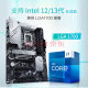 华硕（ASUS）PRIME Z790-A WIFI D5/Z690-P DDR4 主板 支持14700K 板U套装 PRIME Z790-P D4