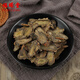Fuxitang panax notoginseng tranches panax notoginseng tranches yunnan wenshan panax notoginseng chinois à base de plantes de plantes panax notoginseng tranches 200g * 1 can