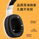 
Modun Suitable for stroller HECATE G2 ear cup G2Pro Professional Edition/Cute Cat Edition Headphone Cover Wired Wireless Headphones USB 7.1 Channel Gaming Headphone Cover Headmat Accessories [Ice Wire Cloth] Black Printed Ear Cover One-Pair Pack [No Snap]