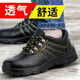 Weierdun labor protection shoes men's summer breathable anti-smashing steel head anti-puncture and wear-resistant construction site safety work shoes 9216-1 42