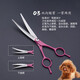 Tanizaki Pet Grooming Scissors Dog Hair Tool Set 7-inch Trimming Scissors Curved Scissors Teddy Cat and Dog Pet Scissors #7-inch Rose Red Curved Scissors + Steel Comb + Bag