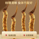 Lei yunshang [offiziell] Cordyceps sinensis High-End Cordyceps Geschenkbox Tonics für Älteste Geschenke für Gesundheit und High-End-Geschenke für Menschen [Cordyceps respektieren die älter