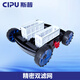 Skip Pool Fully Automatic Cleaning Robot Pool Bottom Suction Pool Cleaning Turtle Underwater Cleaning Equipment 15 Meters Upgraded Blue Model