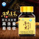 桂仁冬虫夏草胶囊80粒/瓶 增强免疫力 中老年滋补营养礼品 送礼送长辈 十盒装（实发十五盒）