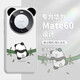 美十美分适用华为mate70pro手机壳60pro+新款创意可爱卡通熊猫耳朵黑白配色透明硅胶软壳超薄女款全包保护 【透明防摔壳】熊猫-MF1713孔位 华为Mate60