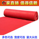 One-time opening red carpet thickened wedding carpet stage exhibition celebration thickened customized red carpet customized dark gray 3 meters wide per meter
