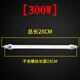 Zewei upgraded disinfection cabinet heating tube lamp universal quartz heating tube 220v without screws 23cm total length 25cm 300W