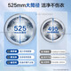 
Haier washing machine 14126 upgrade model 8/10/12 Jin [Jin equals 0.5 kg] Ultra-thin drum washing machine large capacity with drying, cleaning and drying, fully automatic household embedded sterilization and trade-in new products 8 Jin [Jin equals 0.5 kg] Non-drying + 417 ultra-thin + sterilization + 525 large barrel diameter