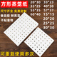 Maisiqi rectangular steamer paper non-stick basket steamer steamer steamer cabinet steamer paper commercial steamed bun oil paper square 25*25cm (with holes) 100 sheets/pack Enterprises can issue 13% special invoices