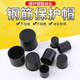Han Chang steel bar protective cap plastic straight threaded steel bar protective sleeve steel wire head protective cap protective cap plug 12 protective caps 100 pieces