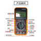
SHAHE multimeter digital high-precision fully automatic range anti-burn DT9205A smart small multimeter official standard + backup 9V battery