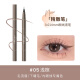 Judydoll eyeliner ultra-fine liquid eyeliner waterproof, sweatproof, non-smudge-proof, long-lasting color #05 light brown