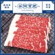 肉鲜厨师 和牛M5谷饲原切牛肉片净重2斤(250g*4) 澳洲肥牛雪花
