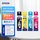 爱普生（EPSON）672原装墨水L310/L1300/L130/L360/L351/L313/L455/L301打印机 T672【四色套装 黑红黄蓝各1瓶】