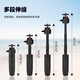 Подходит для DJI Pocket3 Tpeerod Mobile Phone Selfie Plect Stand Stand Action4/GoPro Sports Camera Удлинительная стержня OM6 Руночный кардиологический стабилизатор стабилизатора стабилизатора.