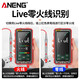 
ANENG charging model digital large screen multimeter high-precision fully automatic intelligent digital display multimeter electrician maintenance multimeter 683 [Luxury model/color touch screen] standard configuration
