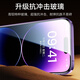 
Raid [2 pieces of dust-free cabin - bad bag compensation] Applicable to Apple 13mini tempered film iPhone 13mini mobile phone film HD high-definition high-transparent full-screen anti-fall anti-fingerprint glass film