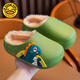 G.duck Little Yellow Duck Children's Cotton Slippers Boys' Autumn and Winter Cute Indoor Waterproof and Outdoor Non-slip Soft Bottom Plus Velvet Warm Cotton Slippers Green Size 24-25 Inner Length 15cm