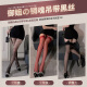 知温服2025新款性感sm羞耻夫妻刺激情人节黑丝约会战衣袍 4条装(7305+7371+7339+731白色) 均码(大弹力80-130斤可穿)