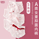 Ikano I.Karnow Baby Unterwäsche Girls Pure Baumwolltyp Kinder-Briefs Cartoon New Style Little Girl ohne PP mittelgroße Kinderunterwäsche 11155 Lila Grid Girl 4 Paare 120