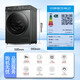 小天鹅（LittleSwan）滚筒洗衣机全自动家用10公斤水魔方TG100V868PLUS 超薄智投 以旧换新 家电国家补贴20%一级能效