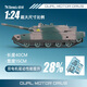 
Tongli super large remote control tank children's toy car model 3-6 years old charging off-road remote control car children's gift
