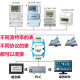 DLT645转MODBUS 支持645 DLT698 CJT188 EN13757电表采集器GL3012 单主机