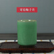 Longquan celadon water cup, ceramic cup, six-color straight mouth hospitality tea cup, ice crackled milk coffee, Geyao plum green
