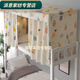 Rongtao bed curtain college dormitory blackout cloth upper bunk and lower bunk dormitory female curtain curtain single bed curtain male avocado-1.15m high cover the front