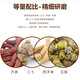 Huasetang Yunnan Wenshan Pure Four Treasures Powder Table.