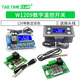 W1209 digital thermostat temperature control switch display temperature controller module cooling and heating 12V with digital display two-color digital digital display temperature controller module (1 piece) No Specifications