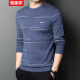Hengyuanxiang Autumn New Knitted Sweater Men's Sweater Men's Casual Striped Top Autumn Bottoming Shirt H0032010092 Blue 175/92A