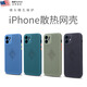 鱼非渔夏季苹果16ProMax手机壳散热iPhone15Pro透气14防摔网壳降温男女款13薄磨砂硅胶软套镂空洞 黑色【镜头精孔/散热防摔】配全屏膜 iPhone16