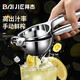Baiji pomegranate juice artifact manual juicer orange juicer sugarcane fruit artifact lemon clip squeezer juice press
